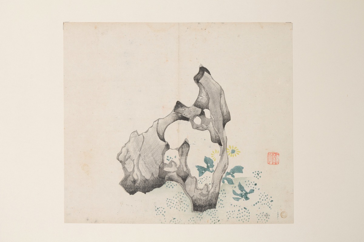Anonymous - Shi Zhu Zhai Pl.45