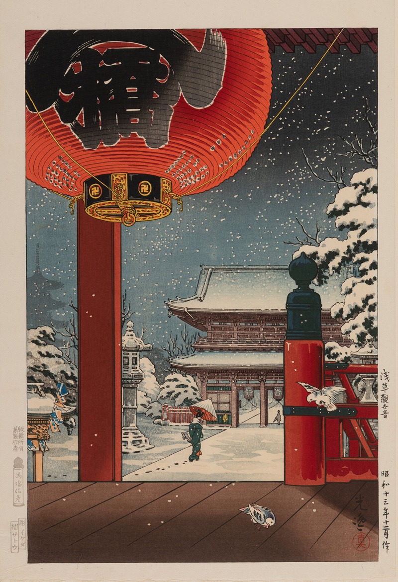 Tsuchiya Kōitsu - Winter Snow at Asakusa Kannon Temple