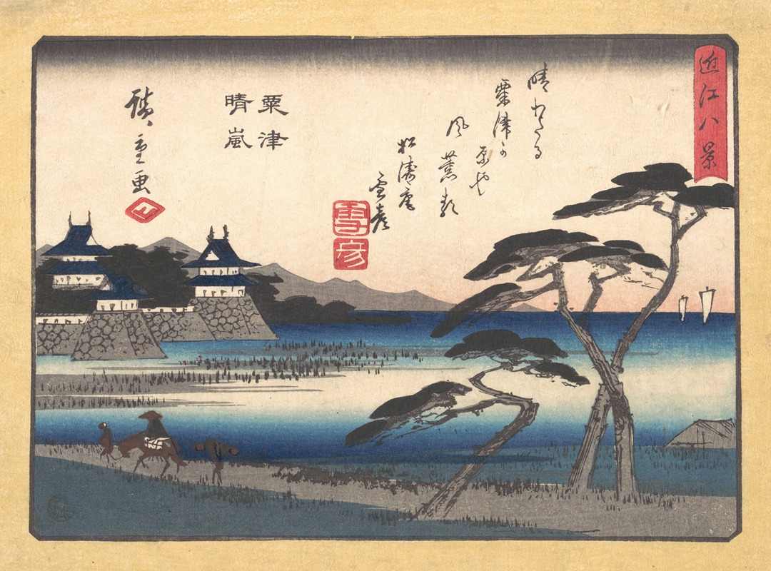 Utagawa Hiroshige - Clearing Weather at Awazu
