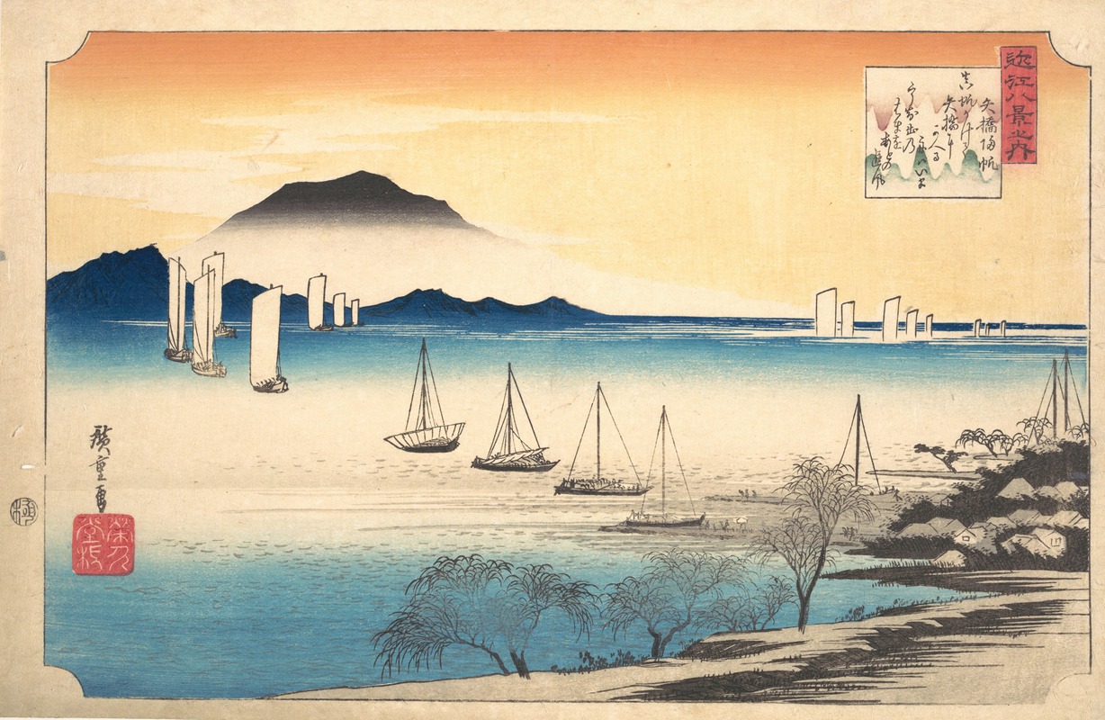 Utagawa Hiroshige - Fishing Boats Returning to Yabase