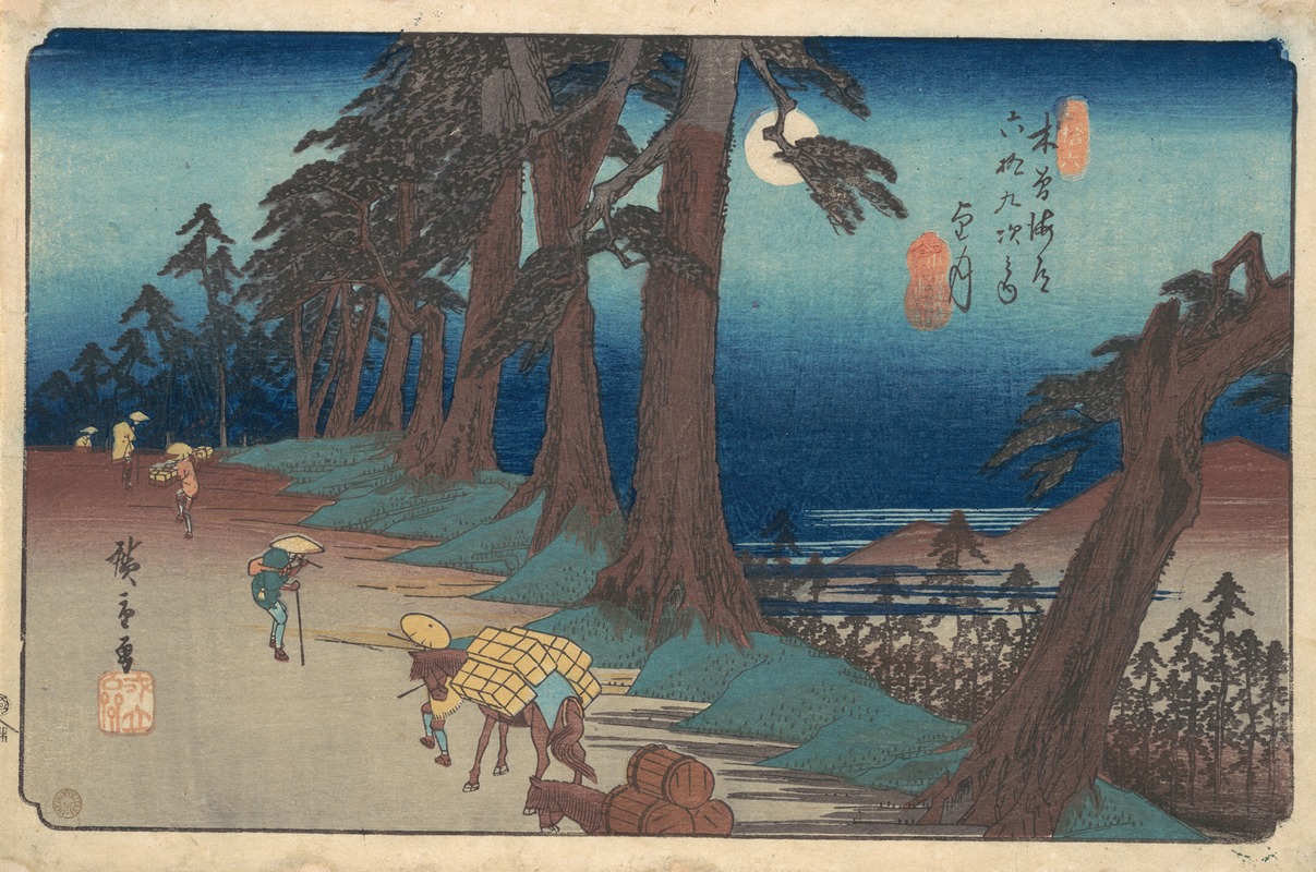 Utagawa Hiroshige - Mochizuki Station