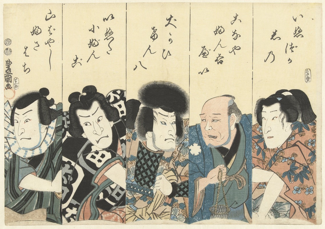 Utagawa Kunisada (Toyokuni III) - Actors from the play Satomi hakenden.