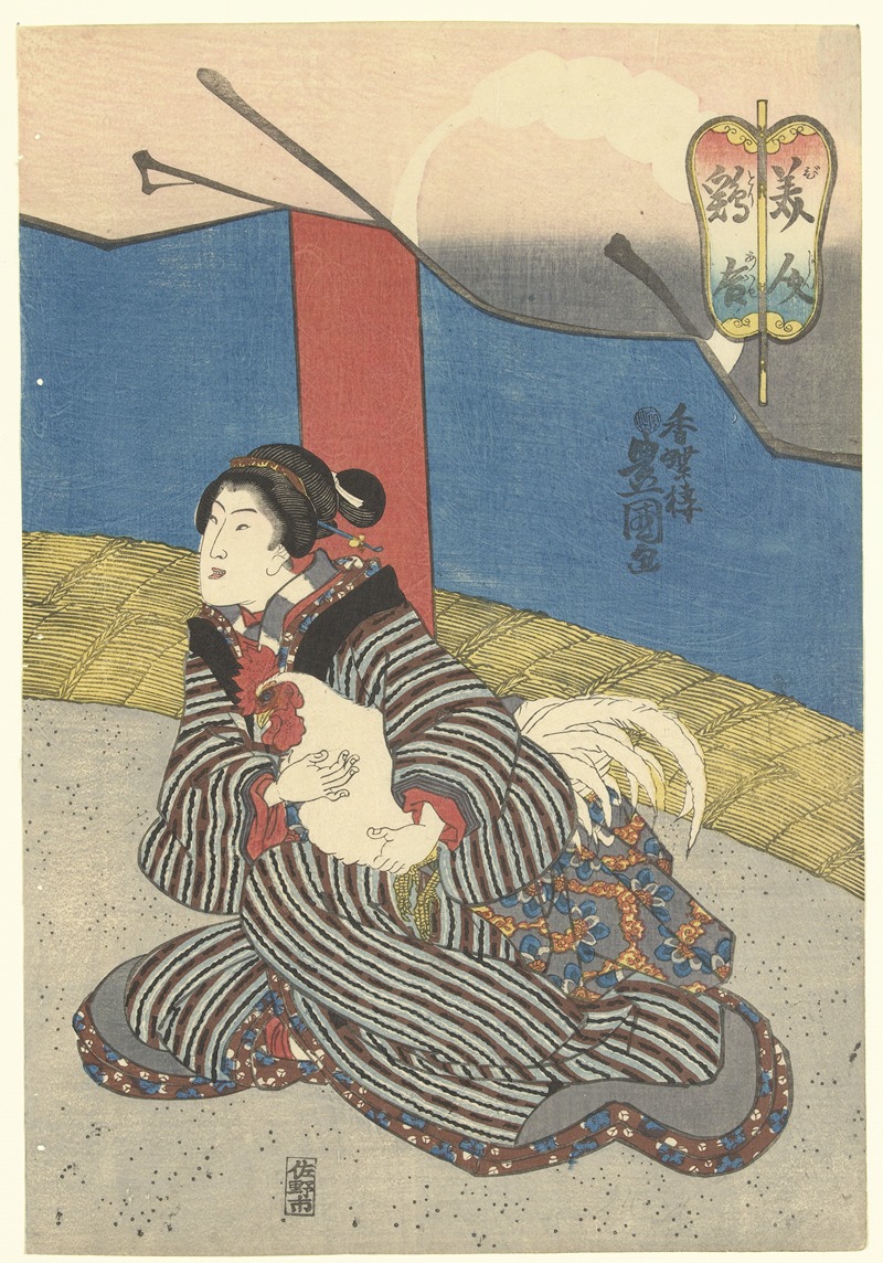Utagawa Kunisada (Toyokuni III) - Bijin toriawase