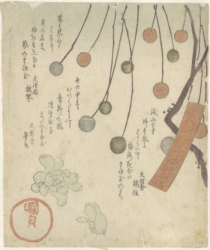 Utagawa Kunisada (Toyokuni III) - Candy rice balls