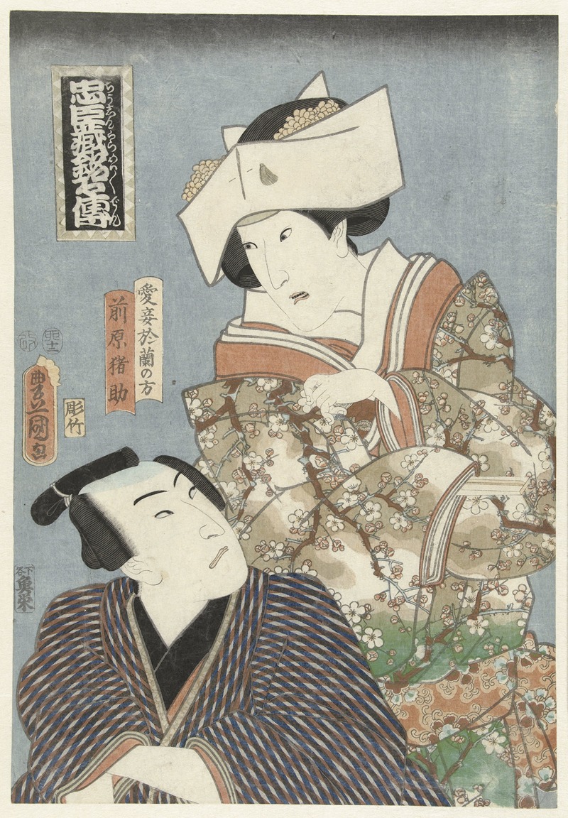 Utagawa Kunisada (Toyokuni III) - Chushingura actors