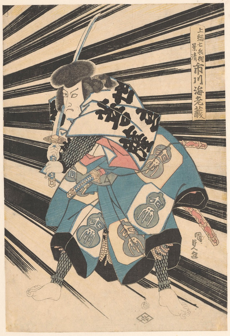 Utagawa Kunisada (Toyokuni III) - Ichikawa Ebizo V,