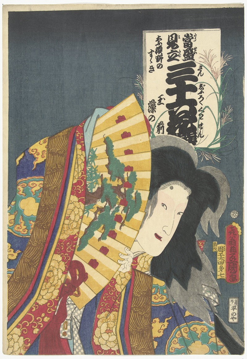 Utagawa Kunisada (Toyokuni III) - Iwai Kumesaburo III as Tamamo no Mae