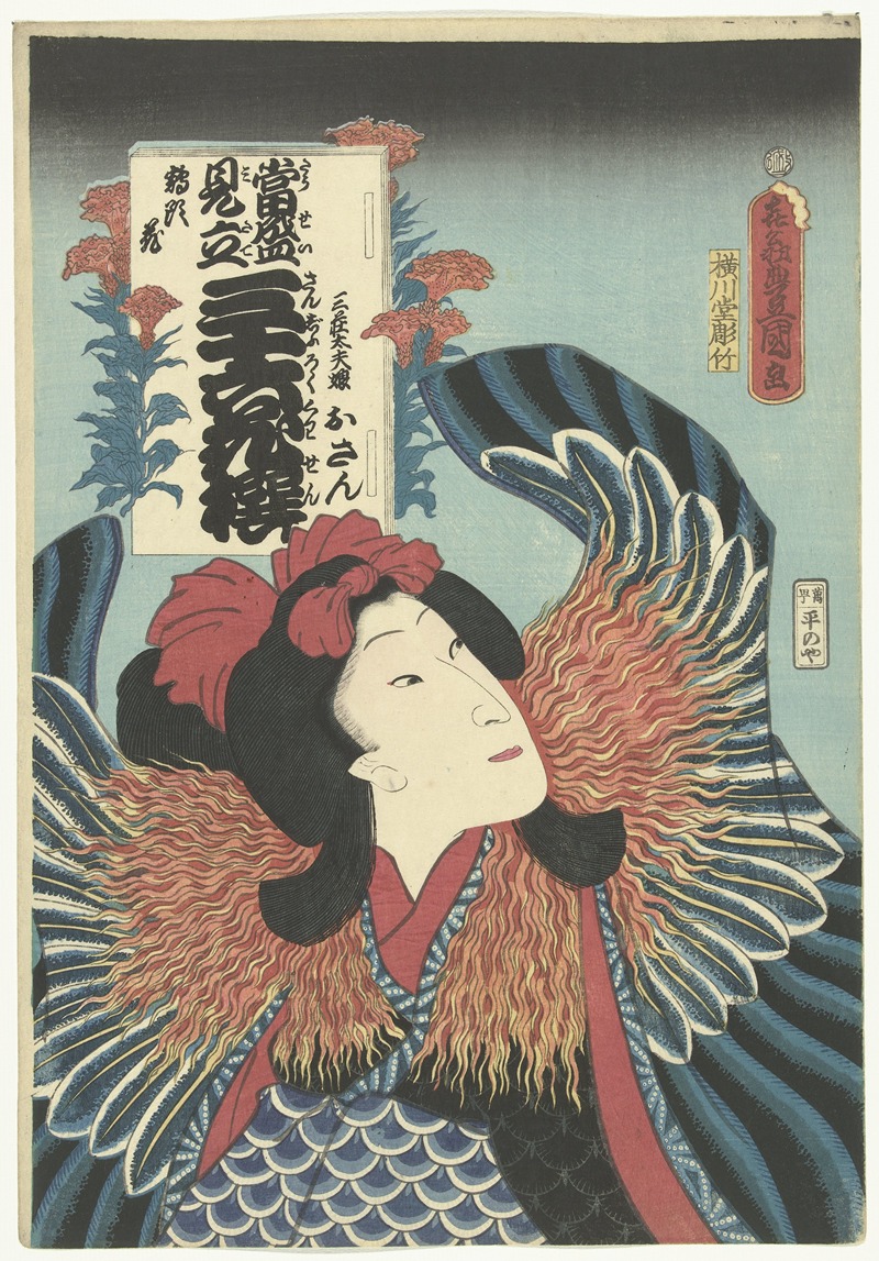Utagawa Kunisada (Toyokuni III) - Osan