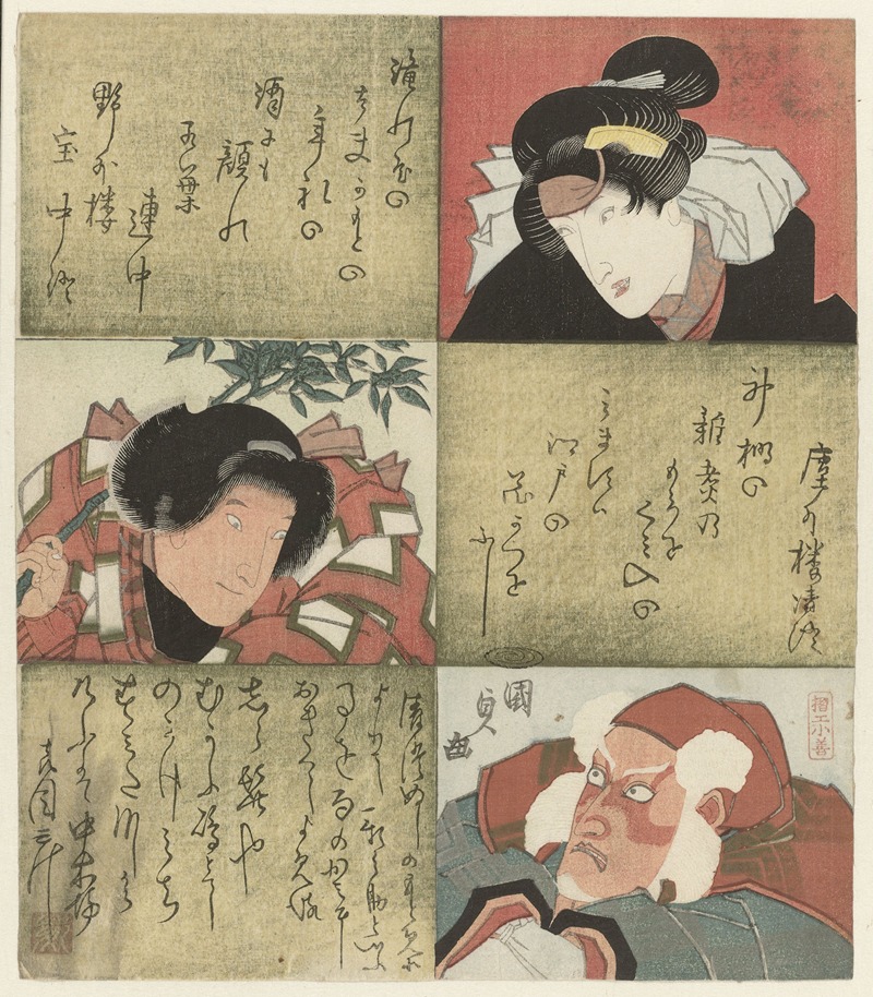 Utagawa Kunisada (Toyokuni III) - Portrait of a woman, boy and man