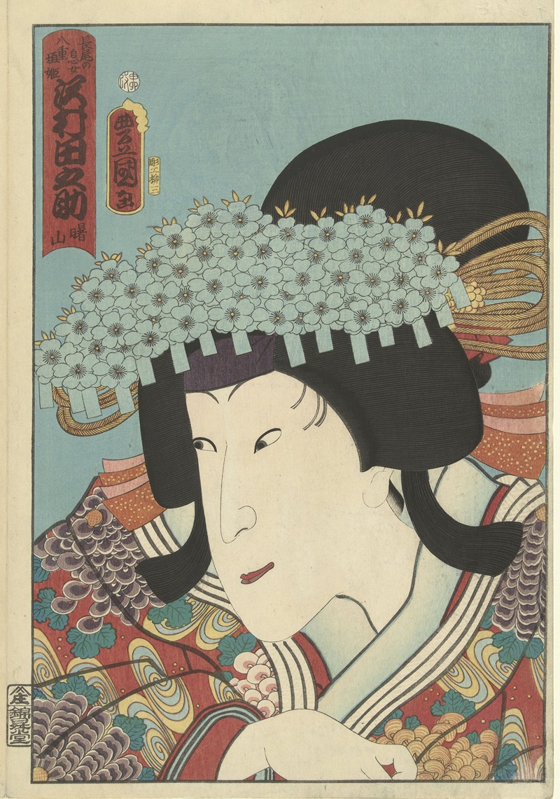 Utagawa Kunisada (Toyokuni III) - Sawamura Tanosuke