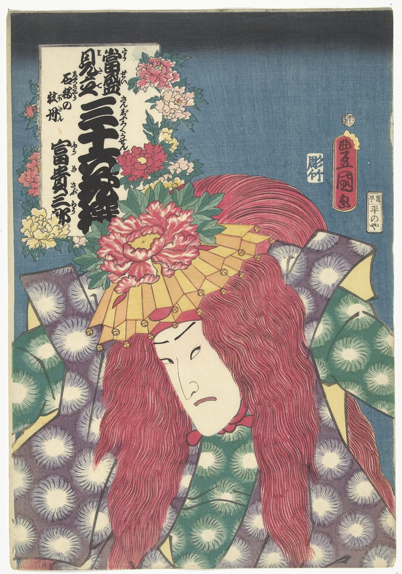 Utagawa Kunisada (Toyokuni III) - Shakkyo no botan, Fukisaburo
