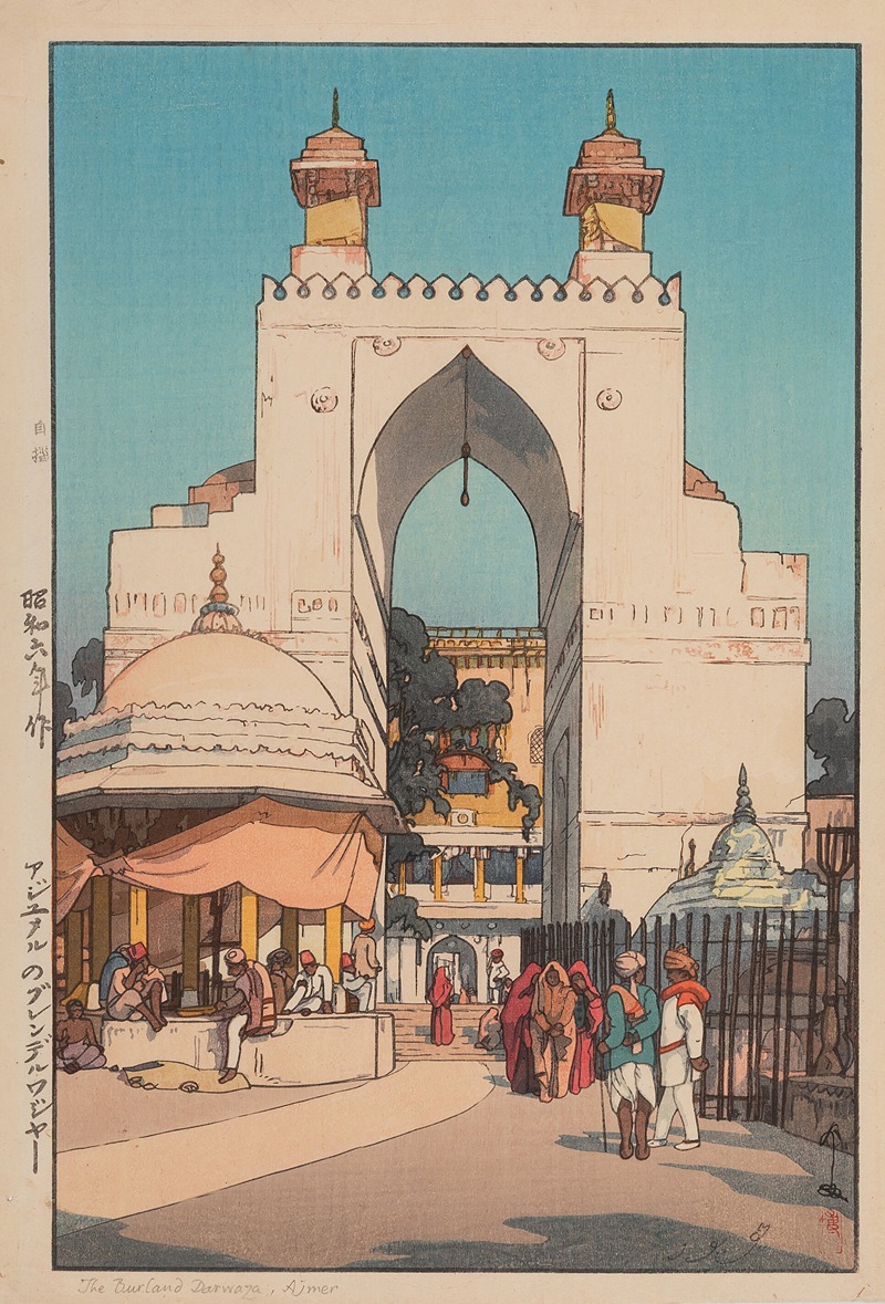 Yoshida Hiroshi - High Gate in Ajmer (The Buland Darwaza, Ajmer)