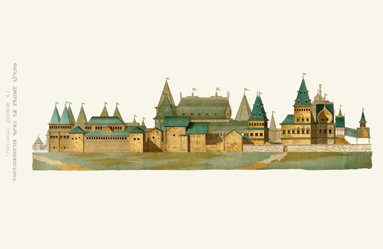 Fedor Grigoryevich Solntsev - Fasad dvortsa v sele Kolomenskom s iuzhnoi storony