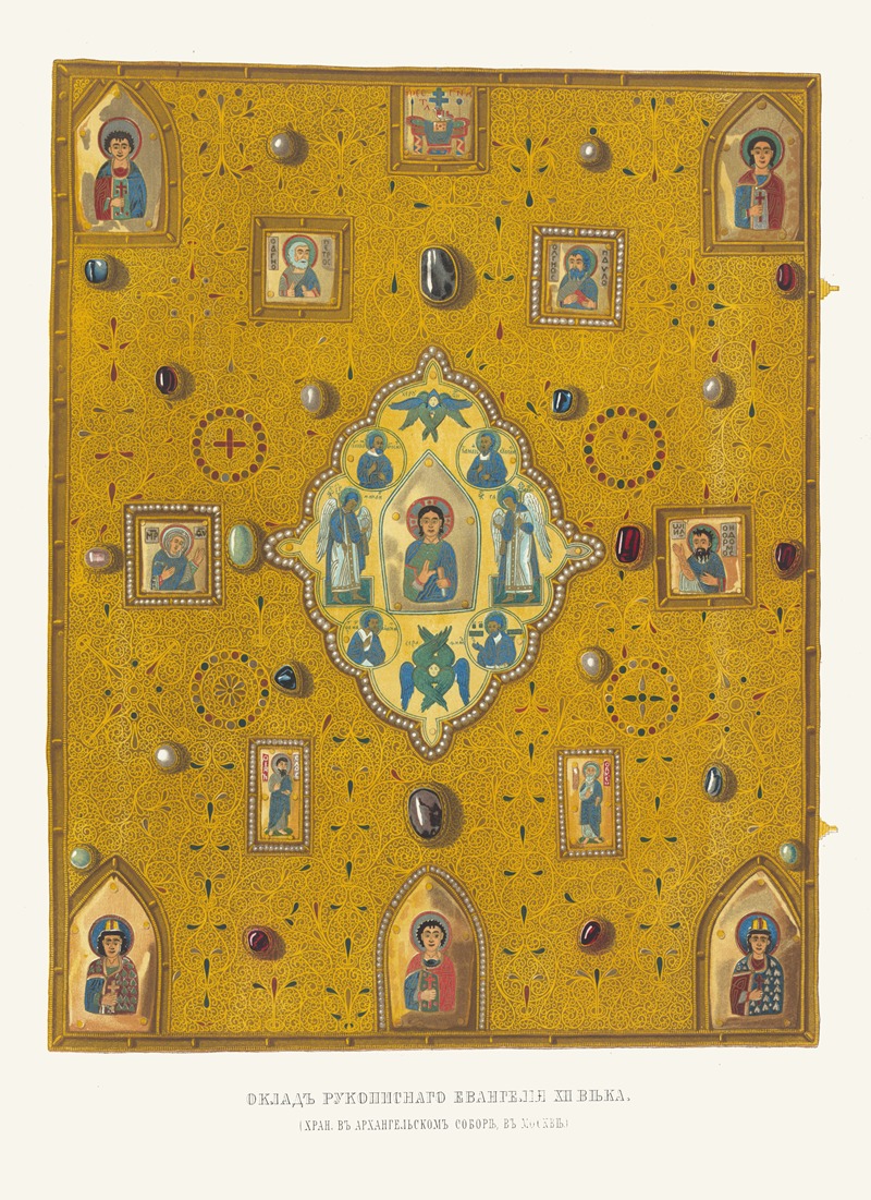 Fedor Grigoryevich Solntsev - Oklad rukopisnago Evangeliia XII veka
