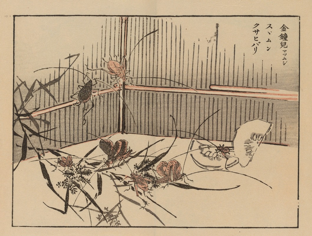 Kōno Bairei - Bairei gafu, Pl.70