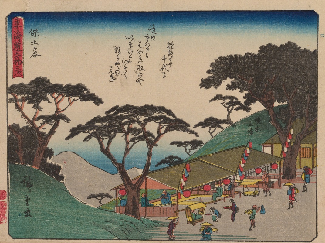Andō Hiroshige - Tokaido gojusantsugi, Pl.05