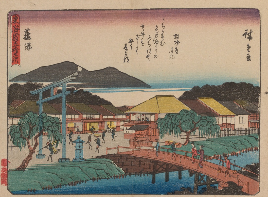 Andō Hiroshige - Tokaido gojusantsugi, Pl.07