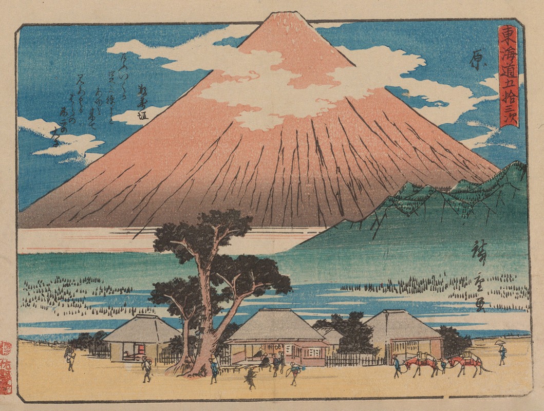 Andō Hiroshige - Tokaido gojusantsugi, Pl.14