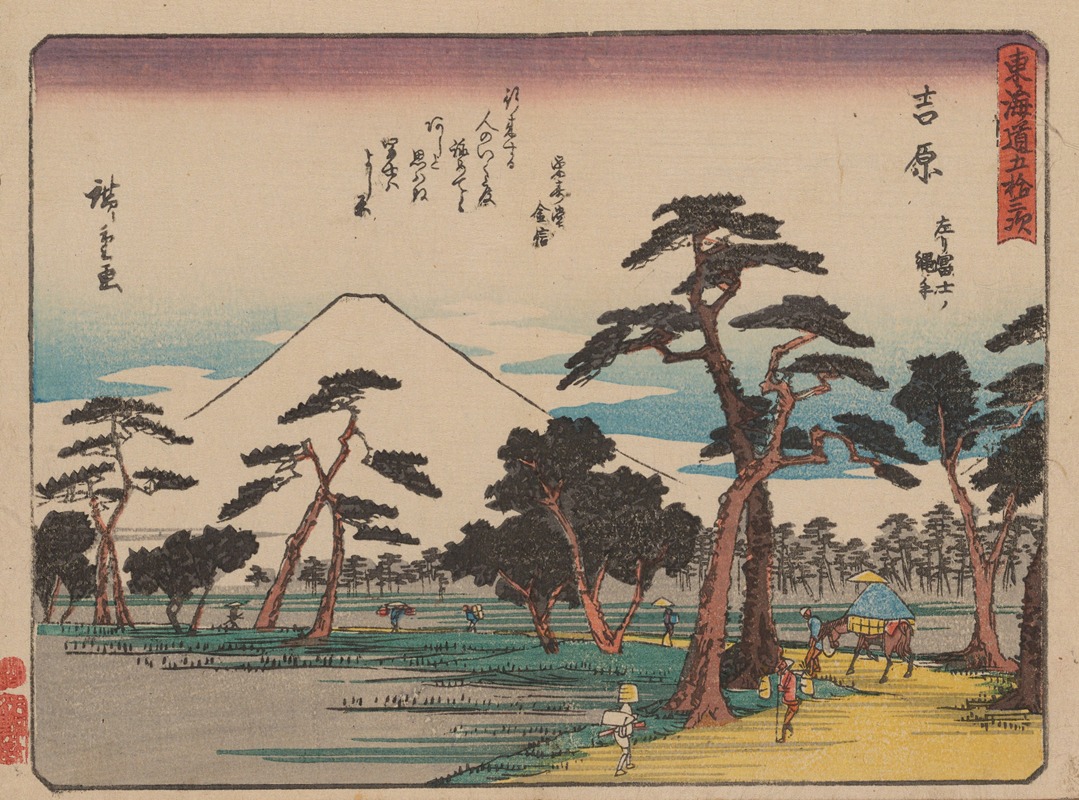 Andō Hiroshige - Tokaido gojusantsugi, Pl.15