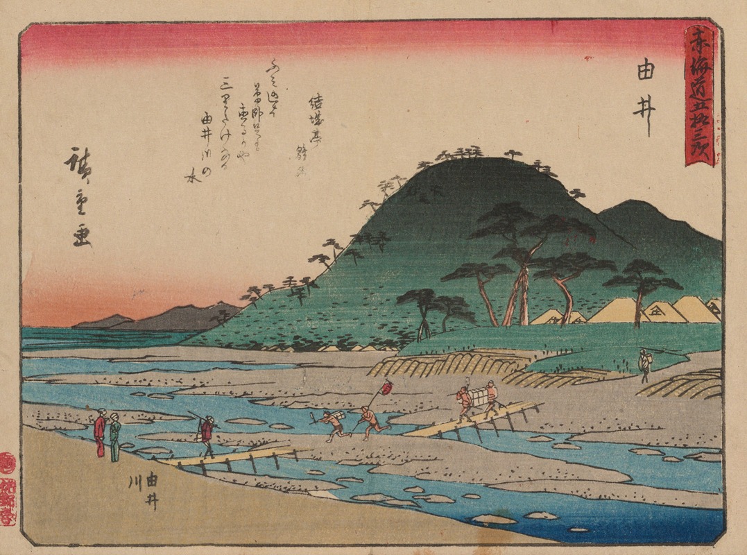 Andō Hiroshige - Tokaido gojusantsugi, Pl.17
