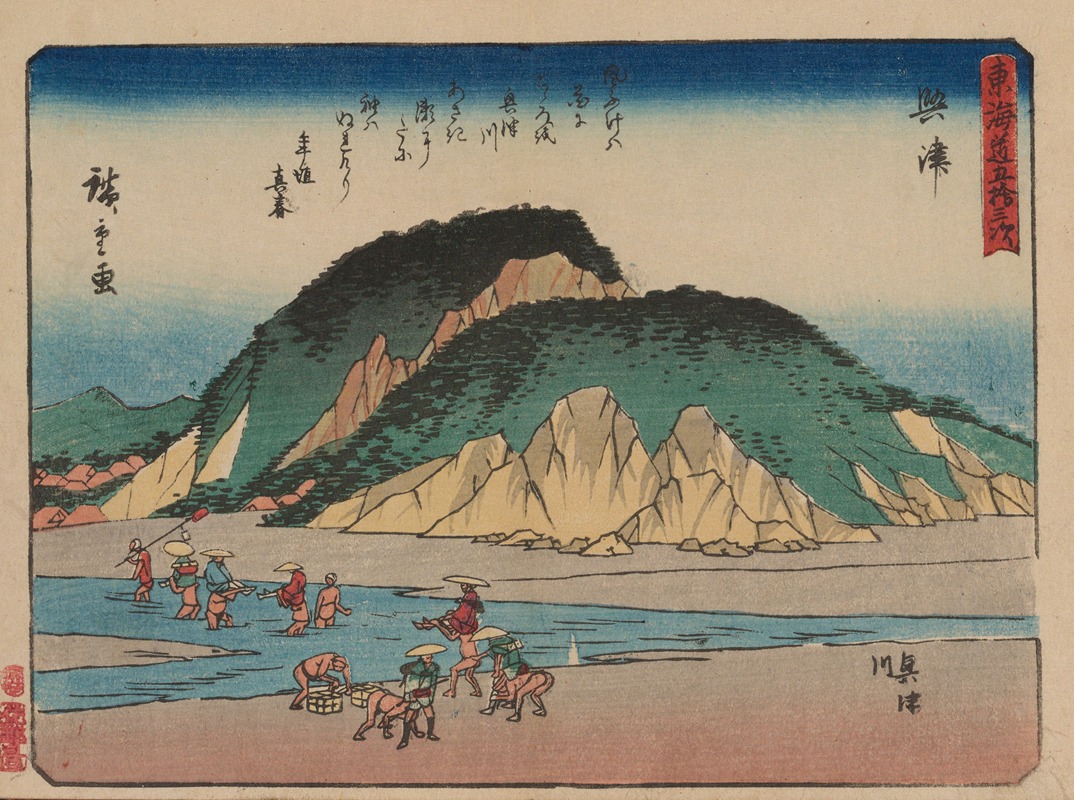 Andō Hiroshige - Tokaido gojusantsugi, Pl.18