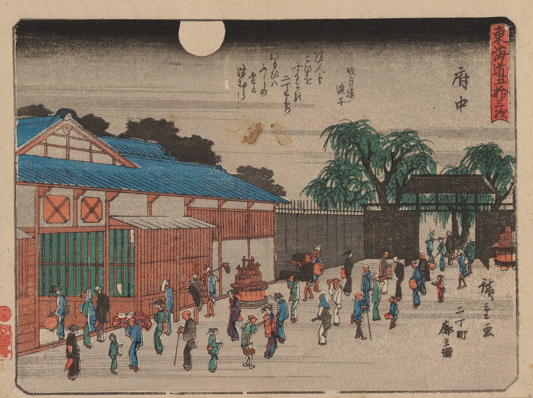 Andō Hiroshige - Tokaido gojusantsugi, Pl.20