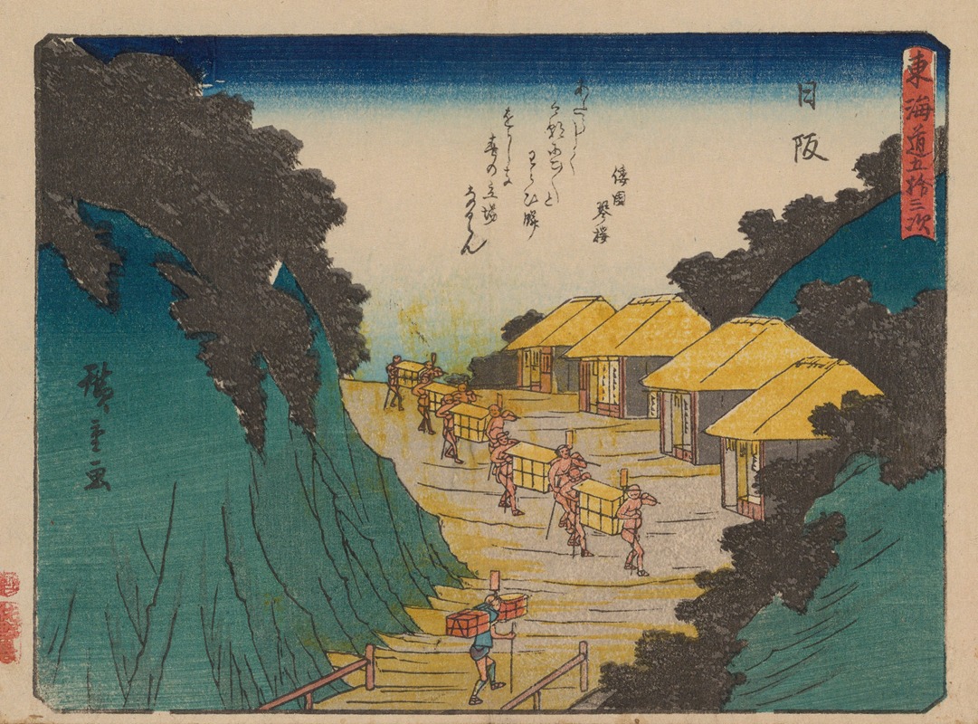Andō Hiroshige - Tokaido gojusantsugi, Pl.26