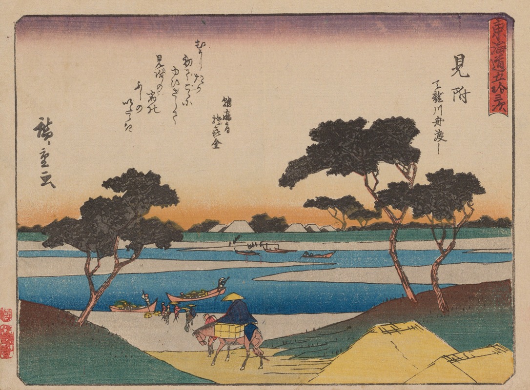 Andō Hiroshige - Tokaido gojusantsugi, Pl.29