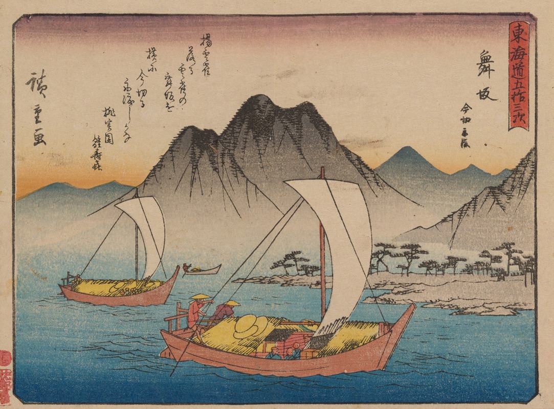 Andō Hiroshige - Tokaido gojusantsugi, Pl.31