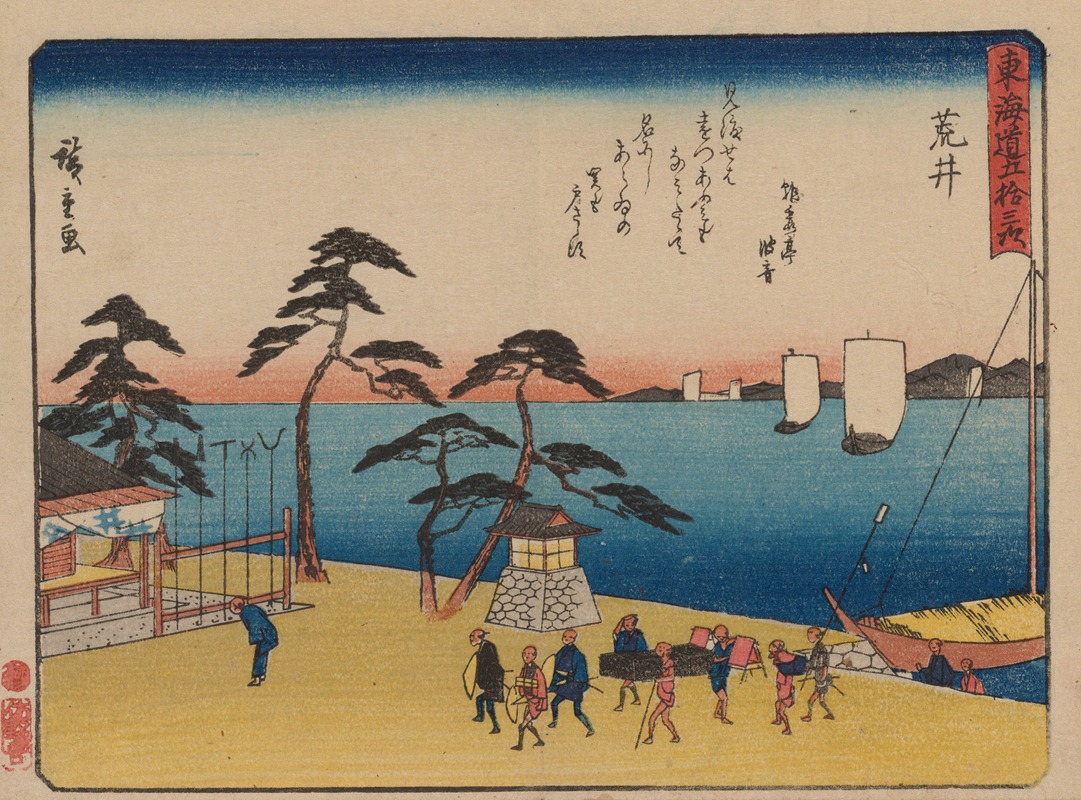 Andō Hiroshige - Tokaido gojusantsugi, Pl.32