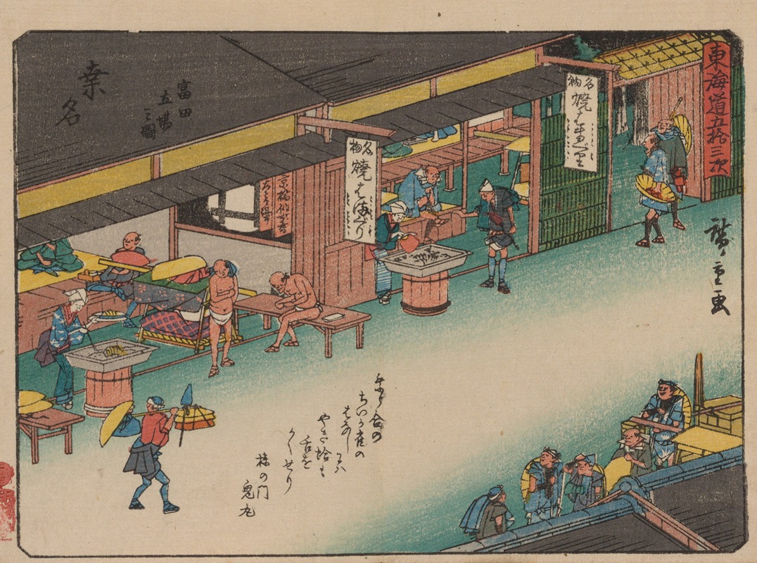 Andō Hiroshige - Tokaido gojusantsugi, Pl.43