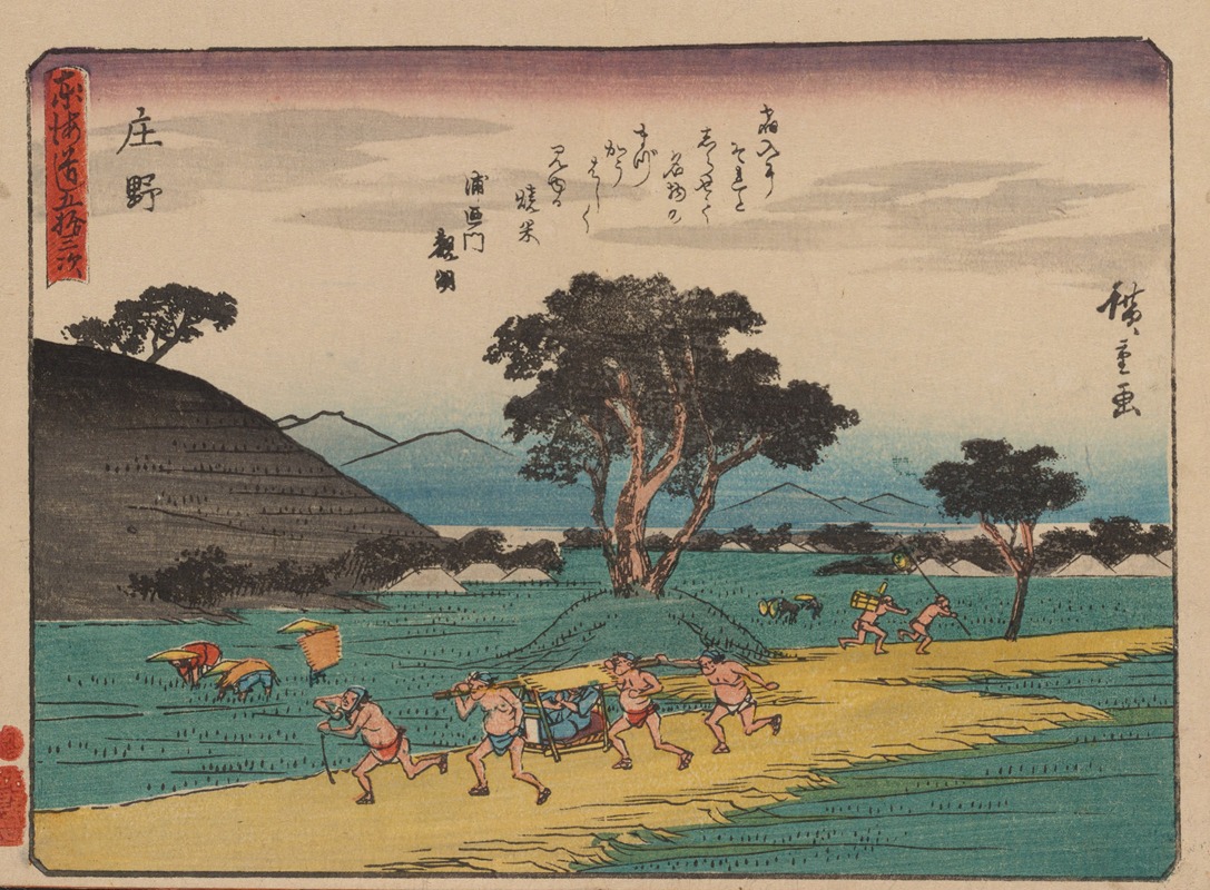 Andō Hiroshige - Tokaido gojusantsugi, Pl.46