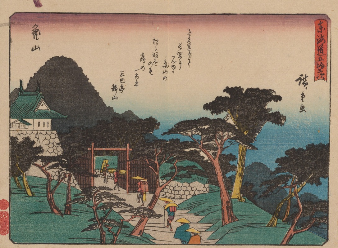 Andō Hiroshige - Tokaido gojusantsugi, Pl.47