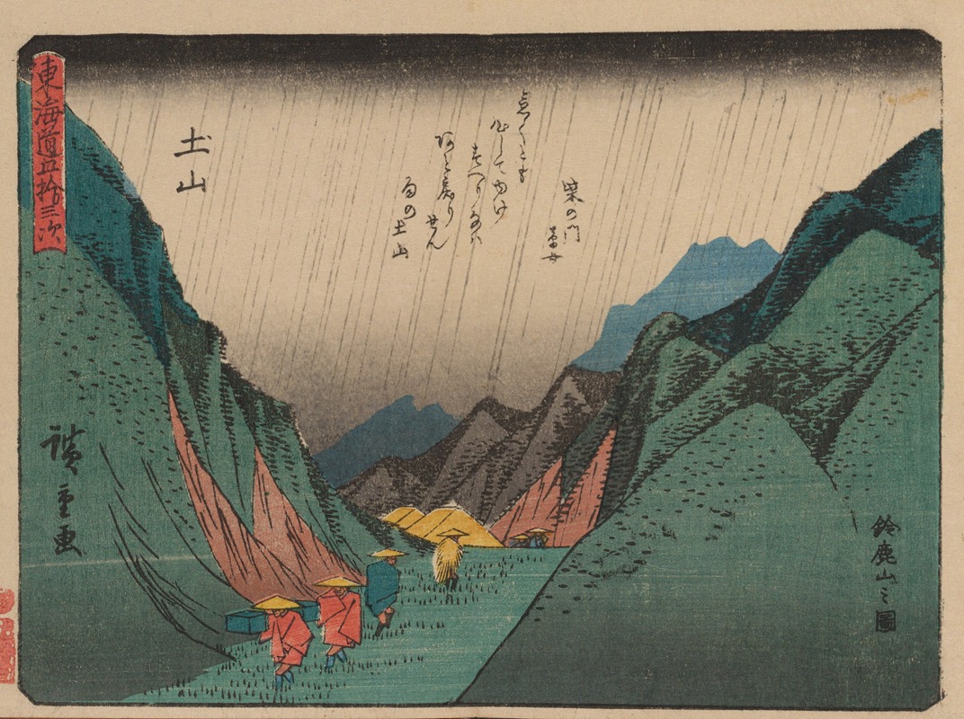 Andō Hiroshige - Tokaido gojusantsugi, Pl.50