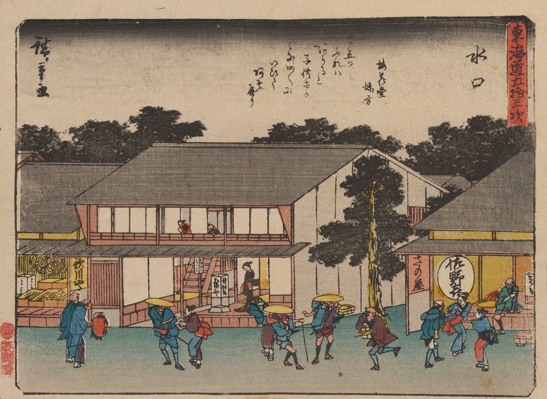 Andō Hiroshige - Tokaido gojusantsugi, Pl.51