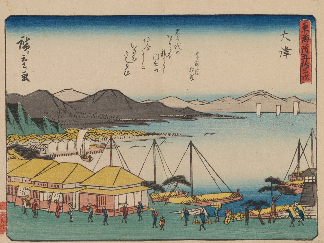 Andō Hiroshige - Tokaido gojusantsugi, Pl.54
