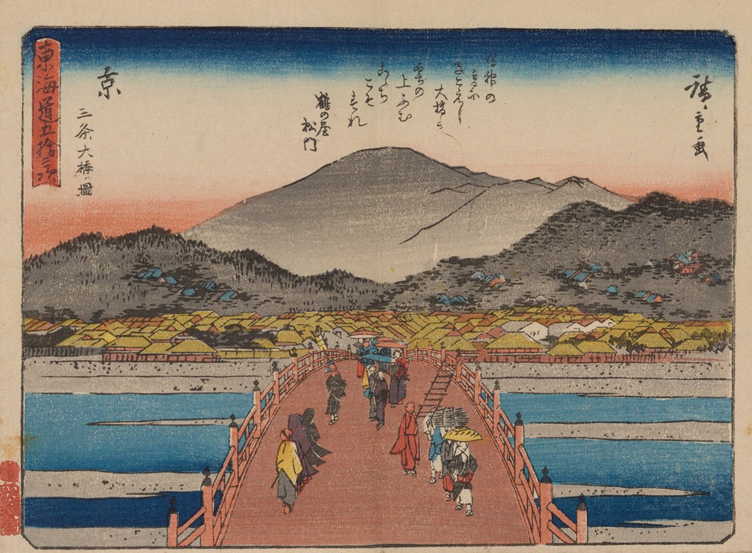 Andō Hiroshige - Tokaido gojusantsugi, Pl.55