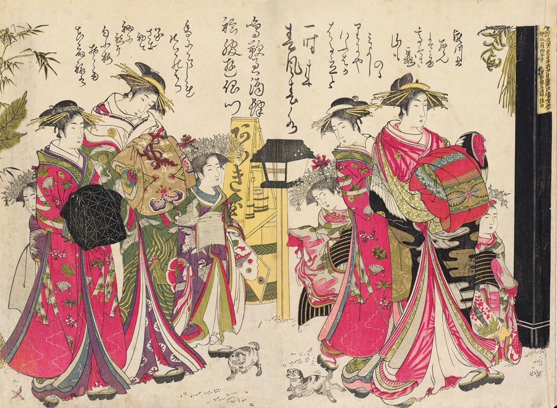 Santō Kyōden - Shin bijin awase jihitsu kagami, Pl.1