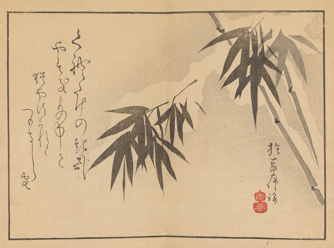 Sakai Hōitsu - Sakai Hōitsu gajō, Pl.19