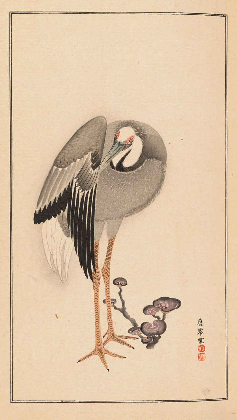 Nanbara Sakujirō - Shūbi gakan, Pl.01