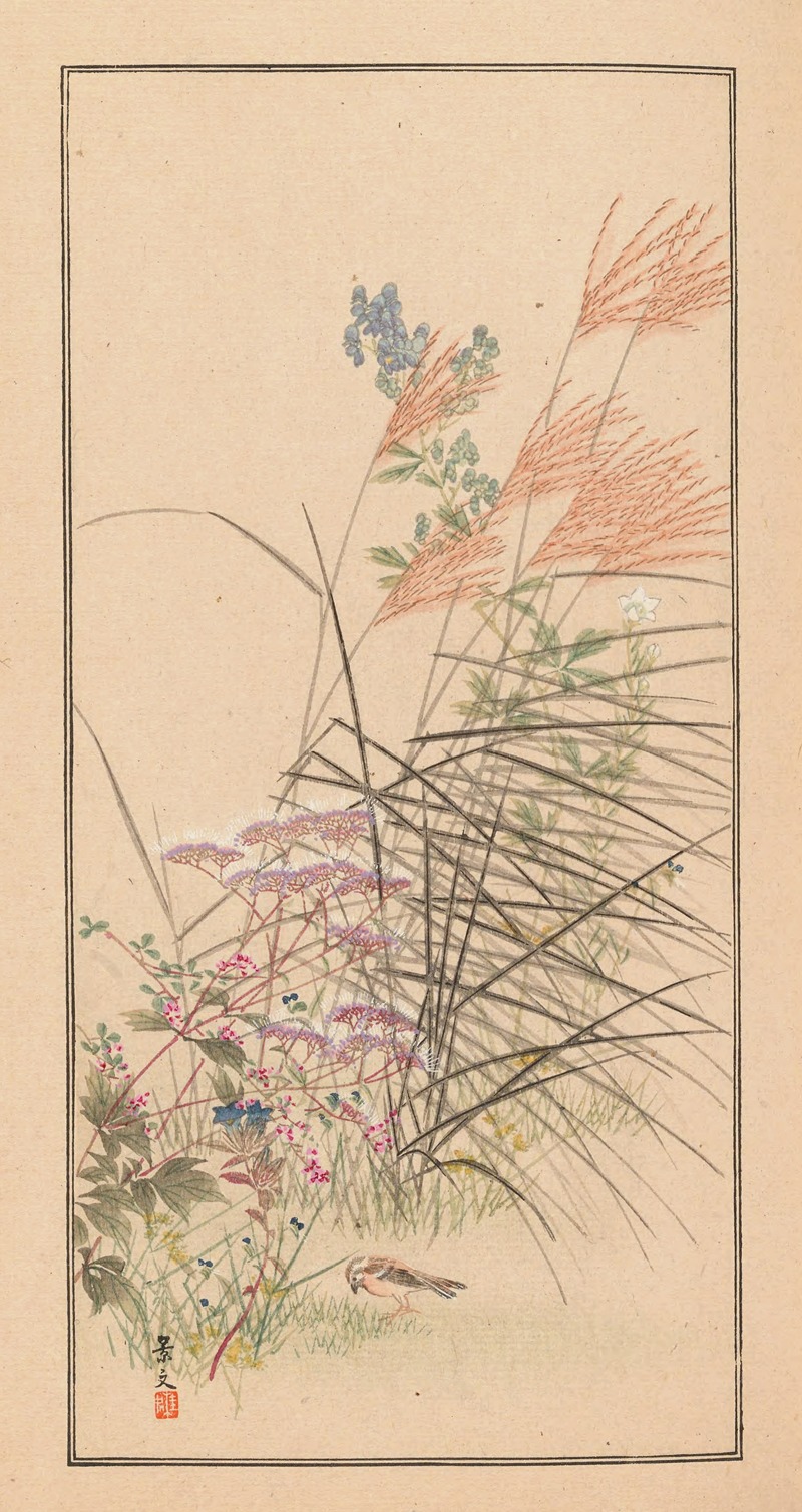 Nanbara Sakujirō - Shūbi gakan, Pl.03
