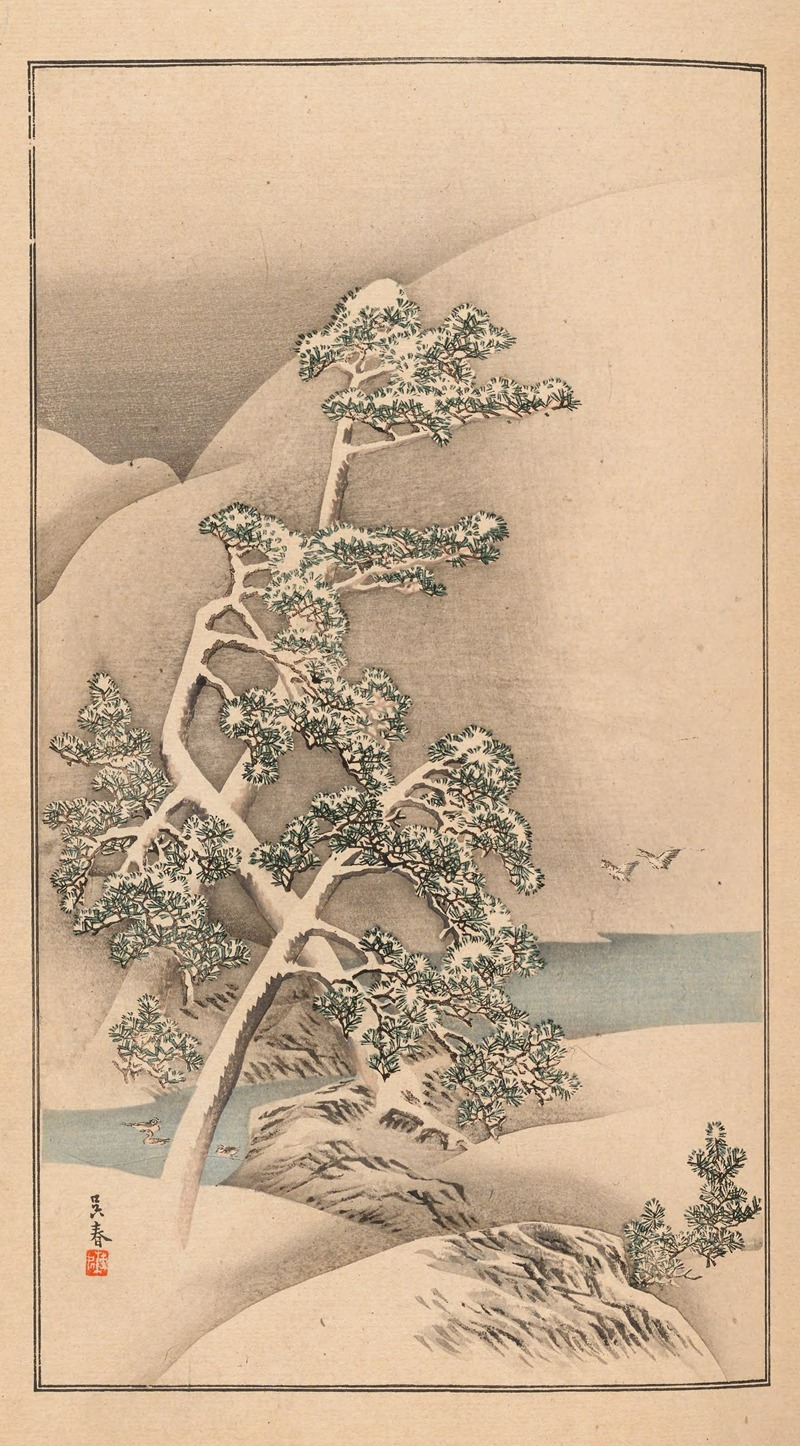 Nanbara Sakujirō - Shūbi gakan, Pl.05