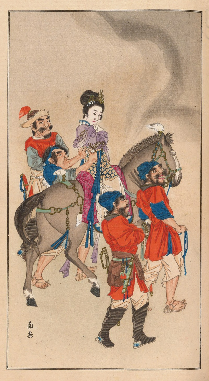 Nanbara Sakujirō - Shūbi gakan, Pl.14