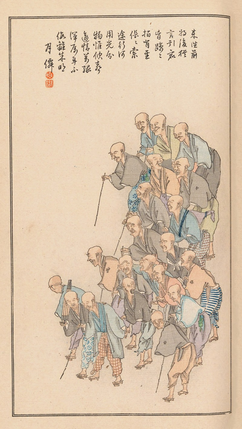 Nanbara Sakujirō - Shūbi gakan, Pl.19