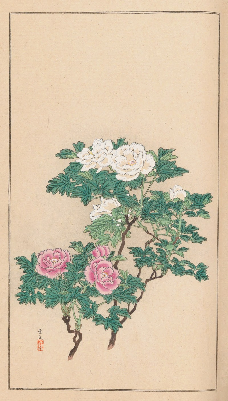 Nanbara Sakujirō - Shūbi gakan, Pl.20