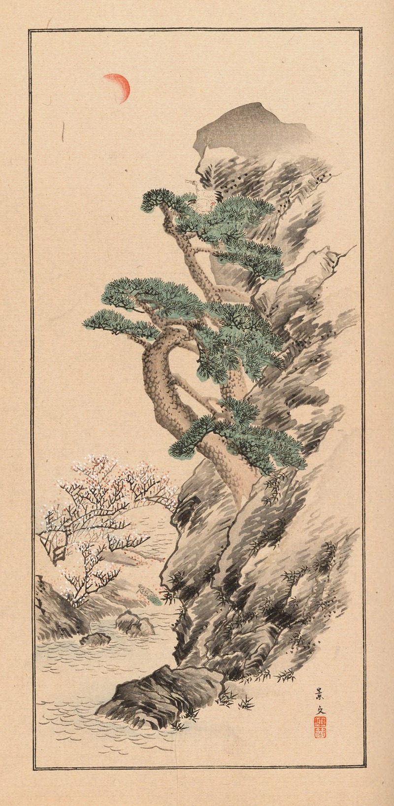 Nanbara Sakujirō - Shūbi gakan, Pl.22