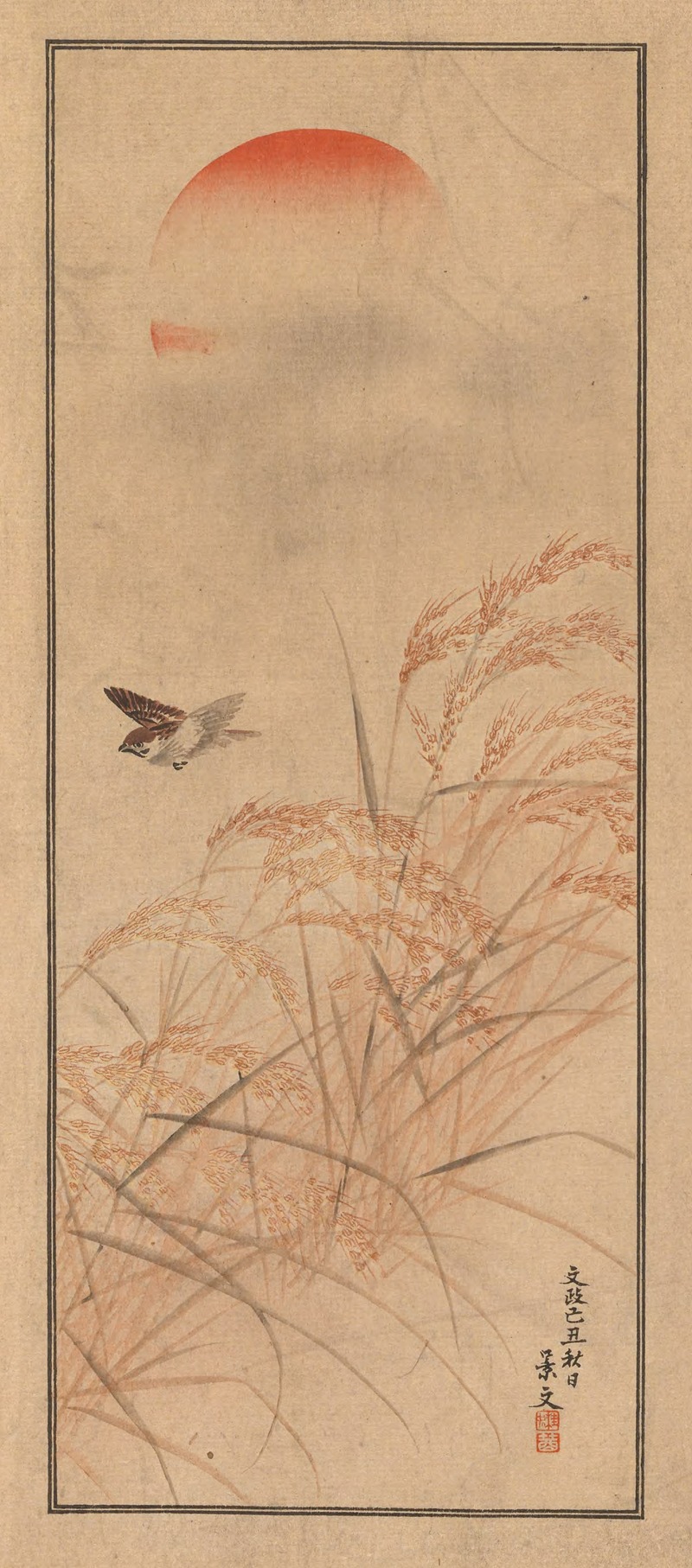 Nanbara Sakujirō - Shūbi gakan, Pl.23