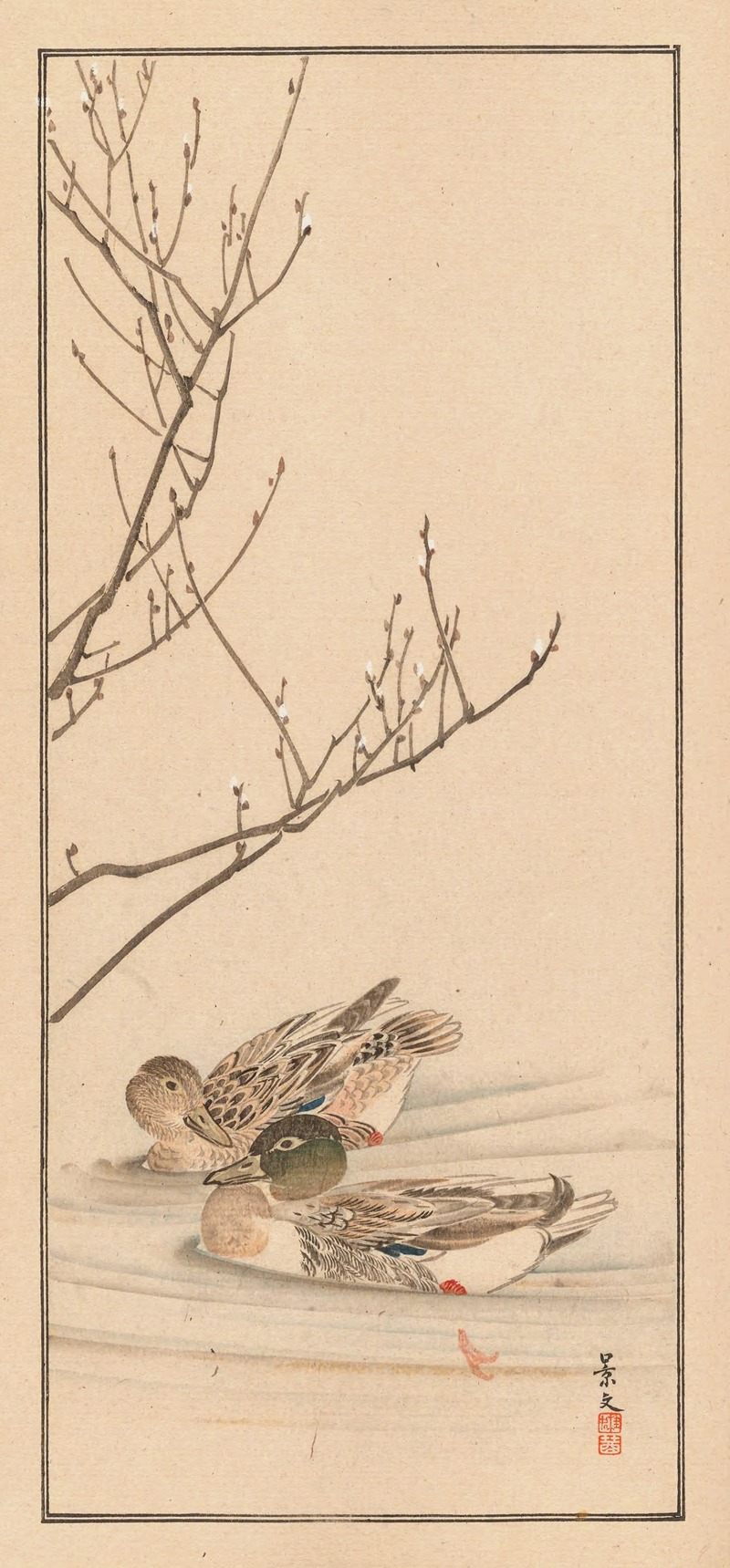 Nanbara Sakujirō - Shūbi gakan, Pl.25