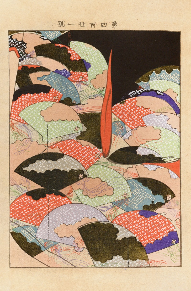 Seikō Ueno - Yachigusa v. 15, Pl.01