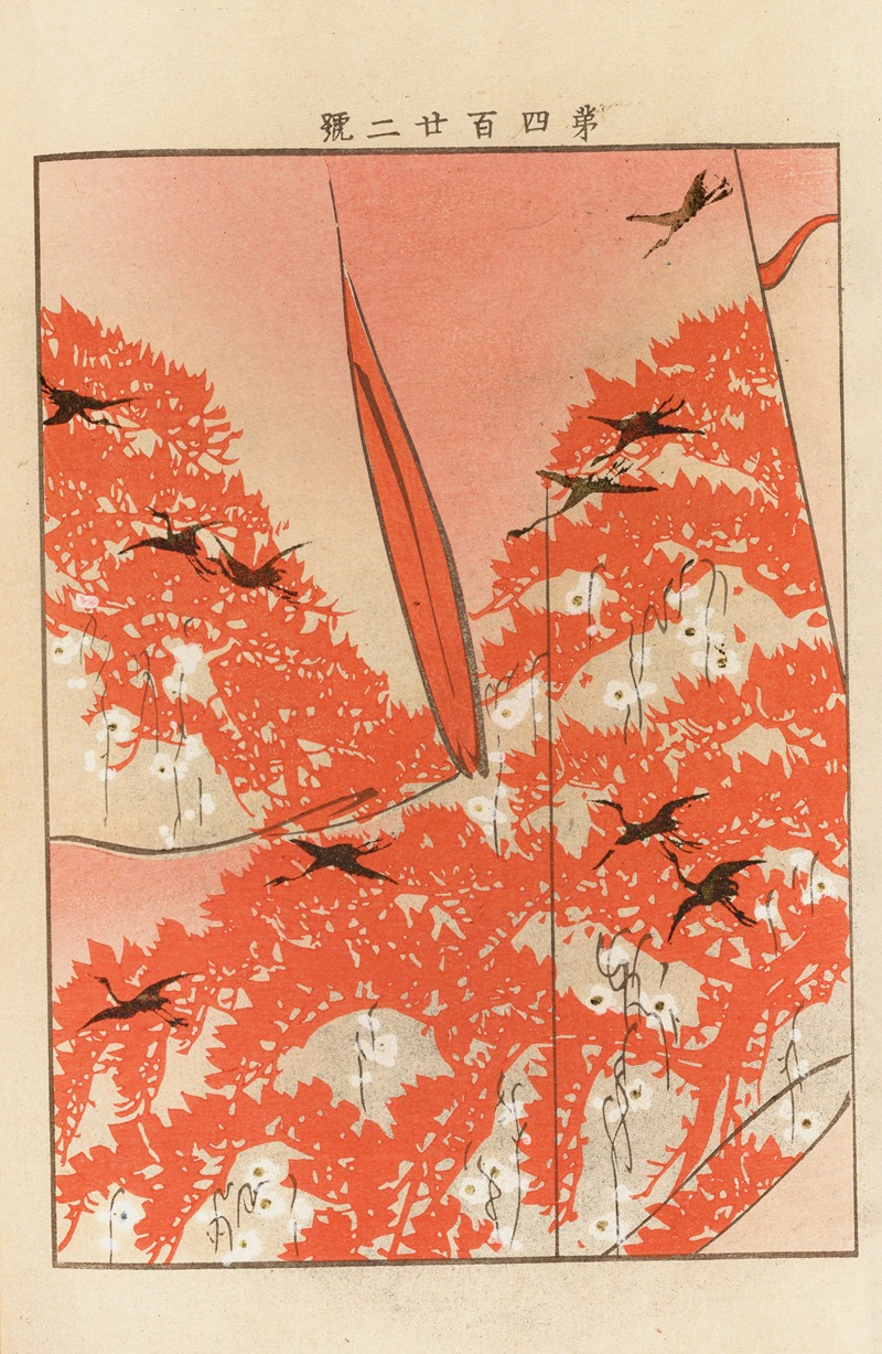 Seikō Ueno - Yachigusa v. 15, Pl.02